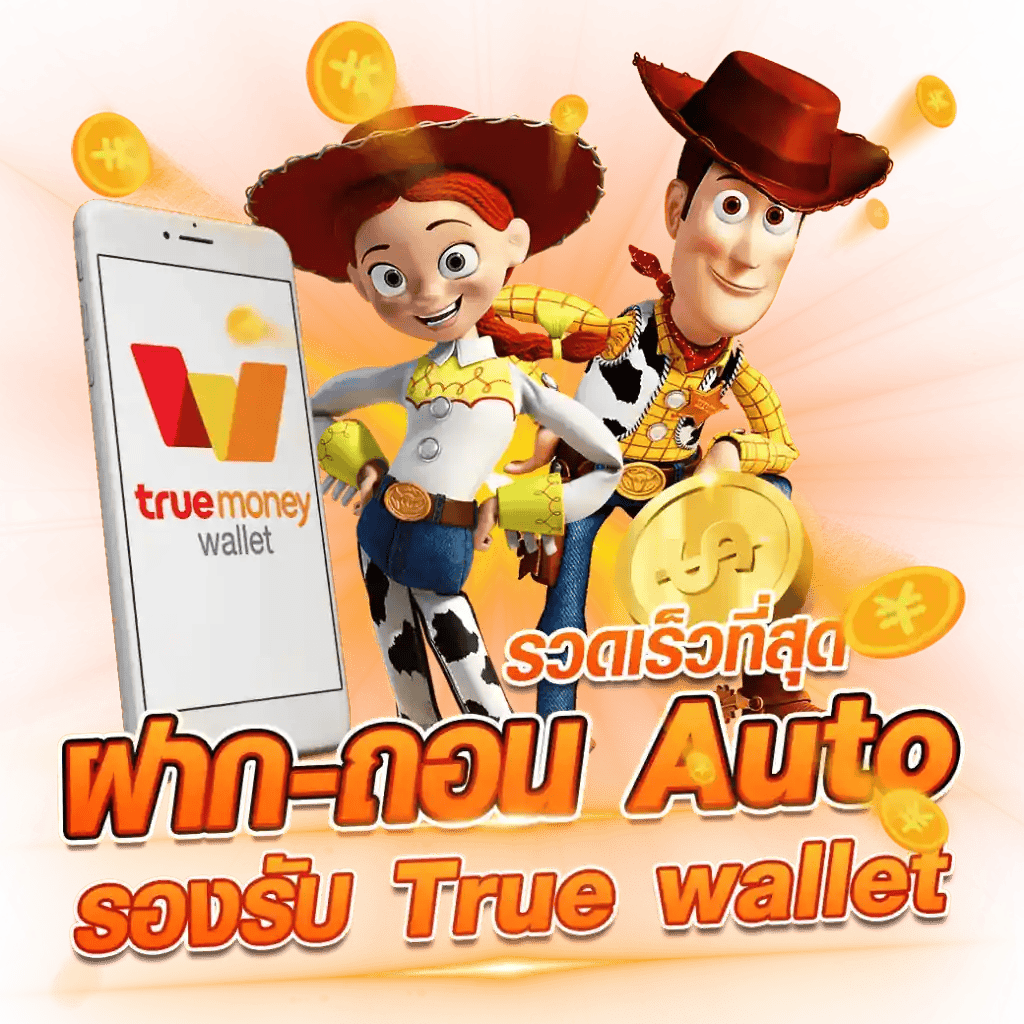 zeeddegree ศูนย์รวมความบันเทิงสายเดิมพันยุคใหม่ ครบในเว็บเดียว